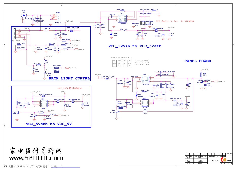 康佳LC15AS61液晶(35012785主板)原理图_康佳-LC15AS61(35012785)(主板)-图纸.pdf_第1页