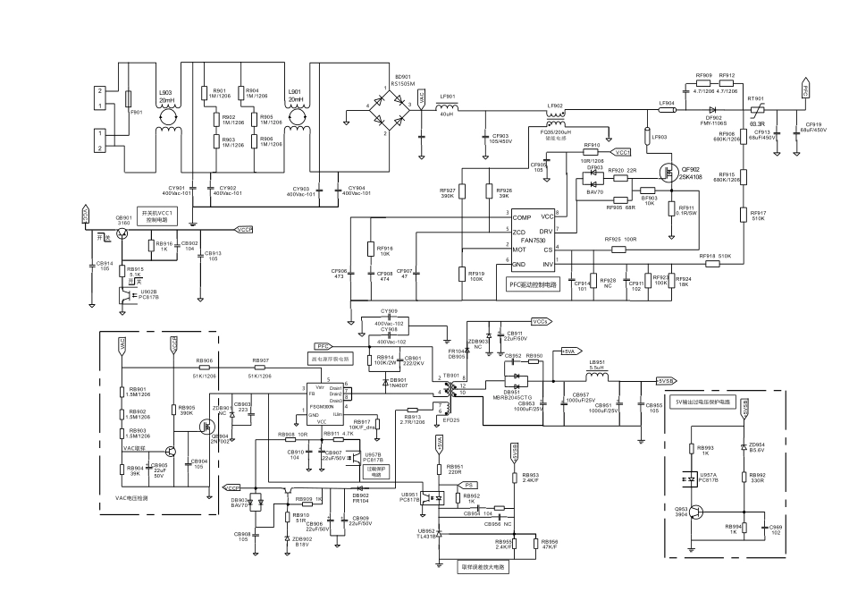 康佳KPS L180C3-01电源板电路原理图（实绘图）.pdf_第1页