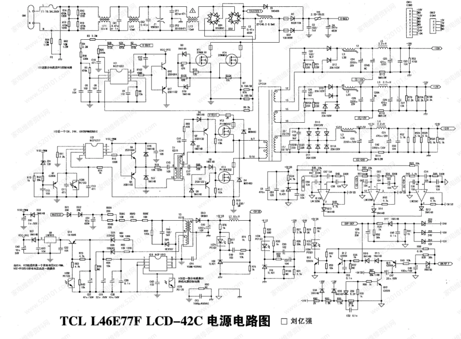 TCL L46E77F LCD-42C电源板电路图.pdf_第1页