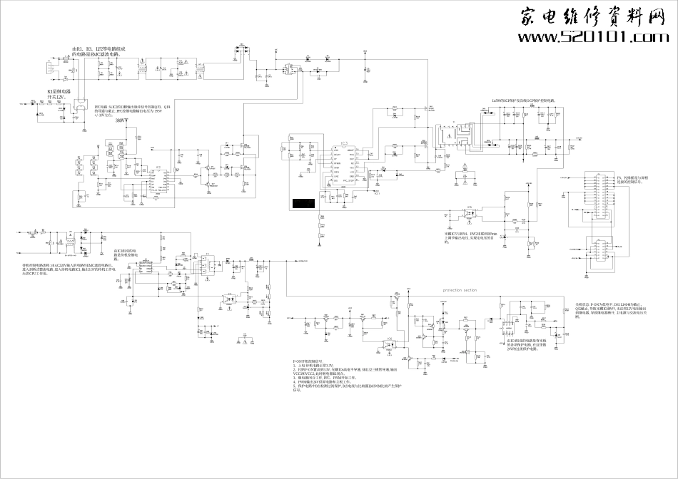 TCL L46C10FBDE液晶电视(MS06C机芯)原理图.pdf_第1页