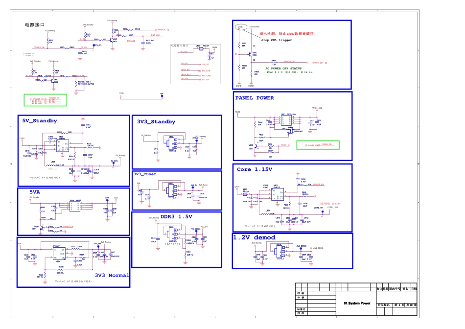 康佳KKTV K40液晶电视主板电路原理图.pdf_第1页