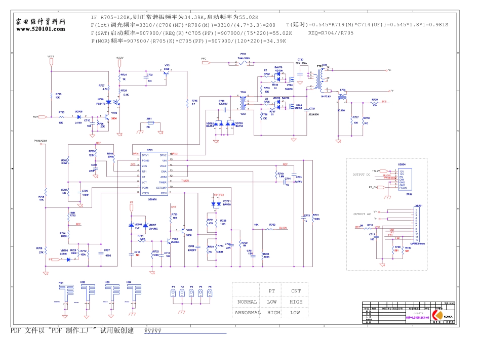 康佳KIP+L210I12C1-01电源板电路图.pdf_第2页