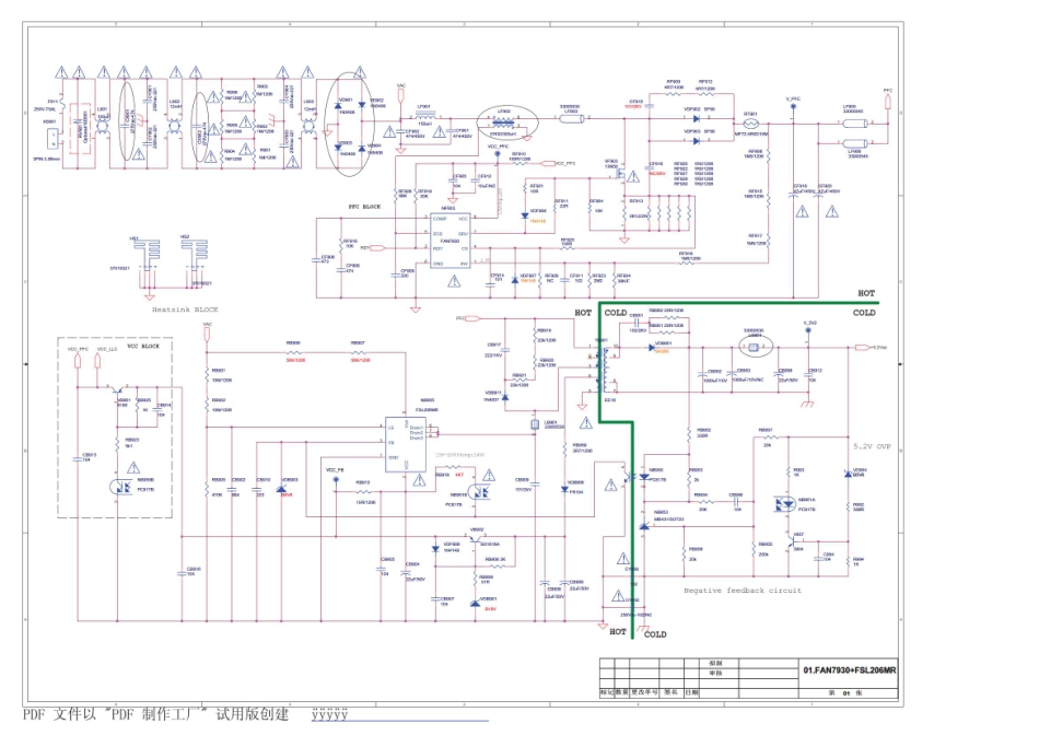 康佳KIP+L130E08C2-01电源板电路原理图.pdf_第1页