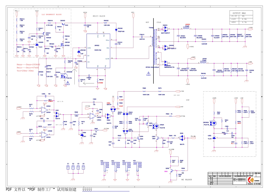 康佳KIP+L140E06C2-01电源板电路图.pdf_第2页