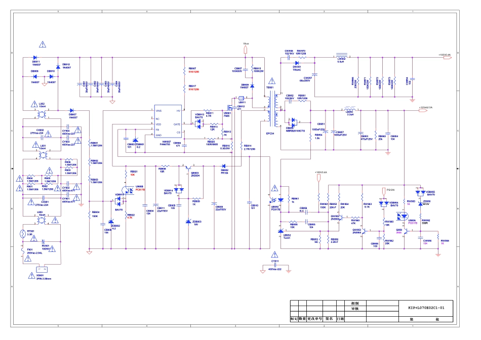 康佳KIP L070E02C1-01电源板电路图.pdf_第1页