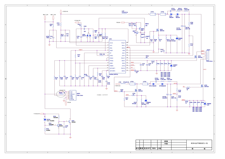 康佳KIP L070E02C1-01电源板电路图.pdf_第2页