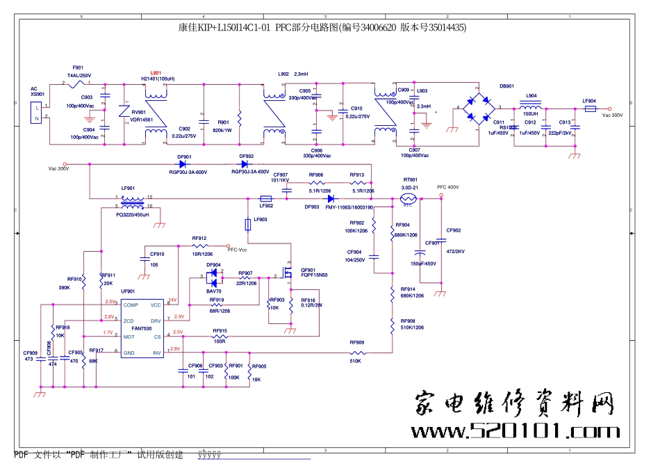 康佳KIP L150I14C1-01(34006620)(35014435)电源板原理图_康佳-KIP L150I14C1-01(34006620)(35014435)(电源)-图纸.pdf_第2页