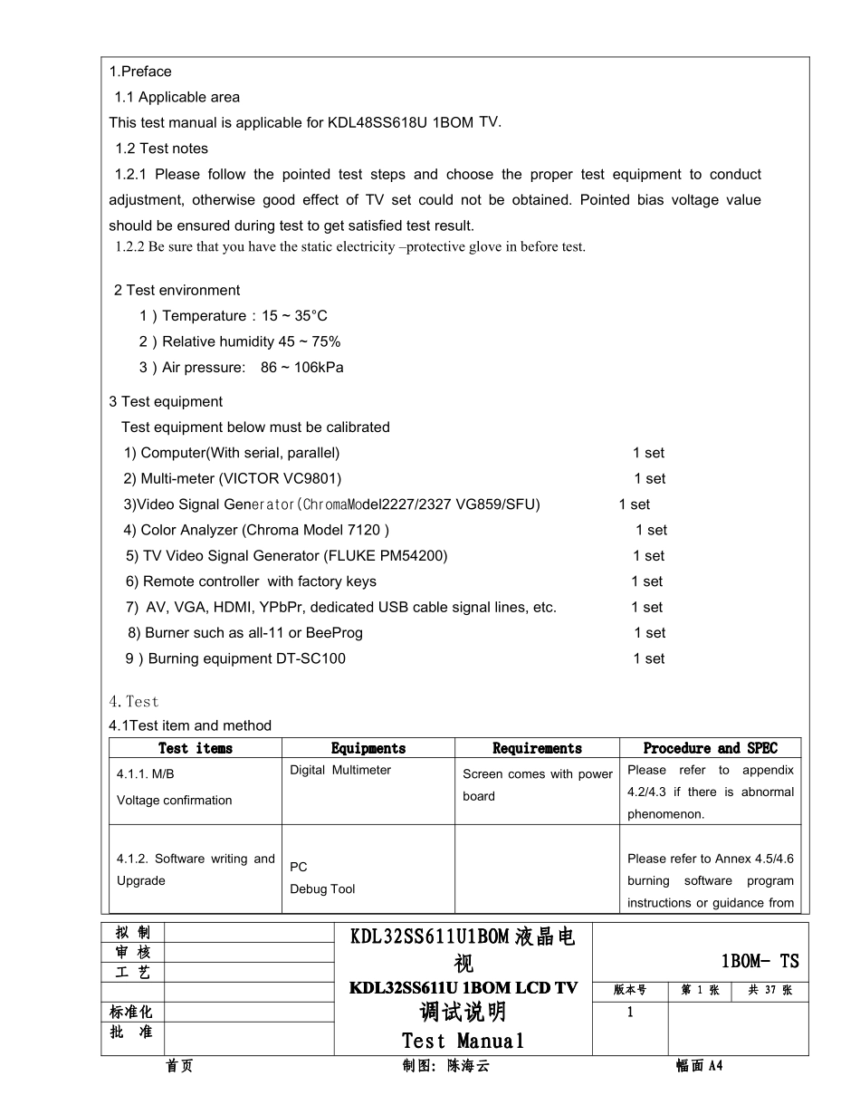 康佳KDL48SS618U液晶电视电路原理图.pdf_第1页