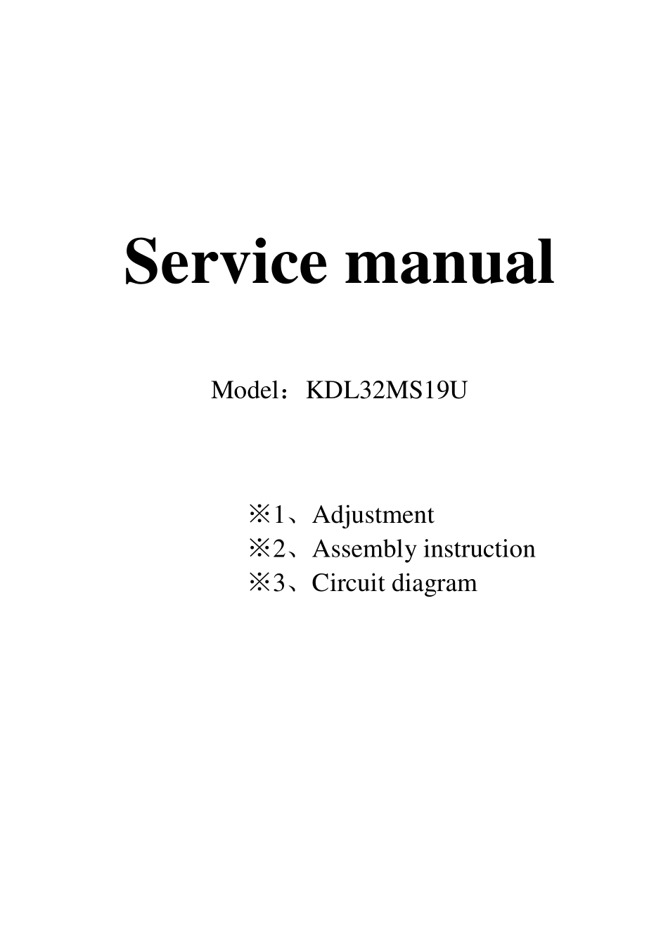 康佳KDL32MS19U液晶电视电路原理图.pdf_第1页