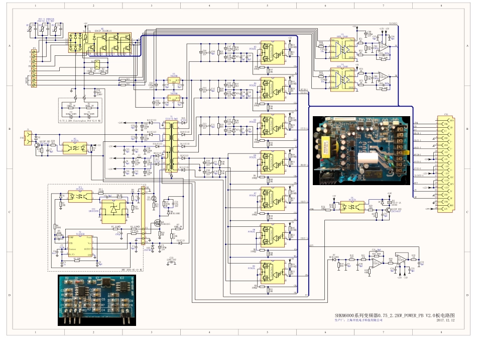 上海开民SHKM6000系列变频器0.75_2.2KW_POWER_PB V2.0板电路图.pdf_第1页