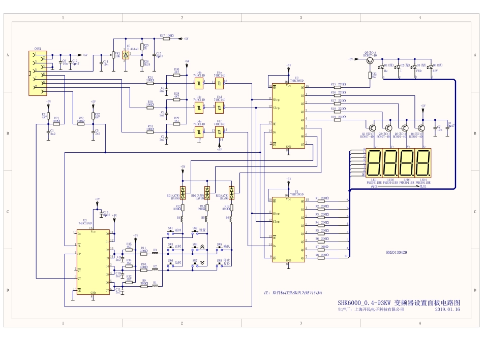 上海开民SHK6000 0.4-93KW变频器设置面板电路图.pdf_第1页