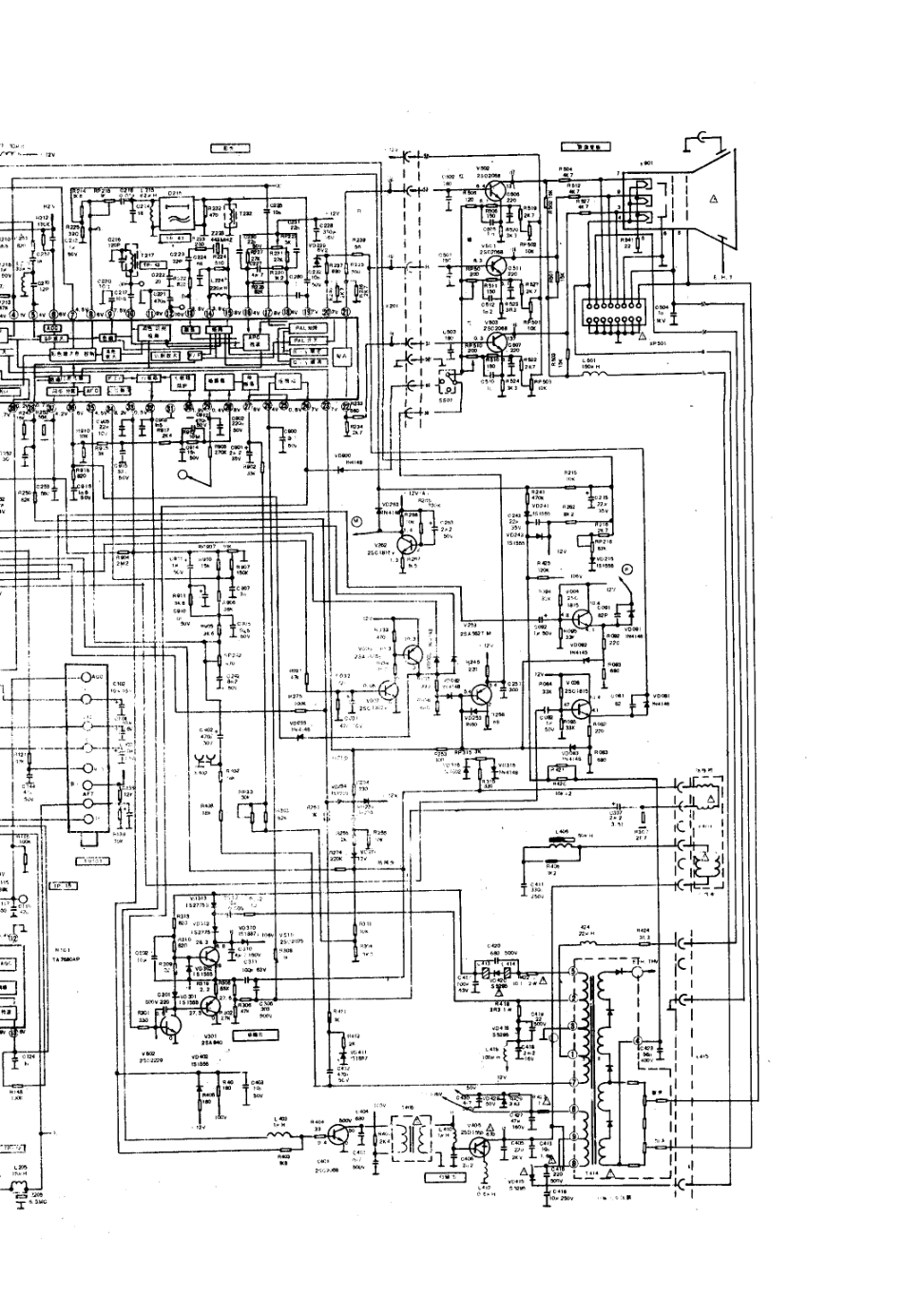 山茶SC-C54A彩电电路原理图_金鹊  53ECIY(02).pdf_第1页