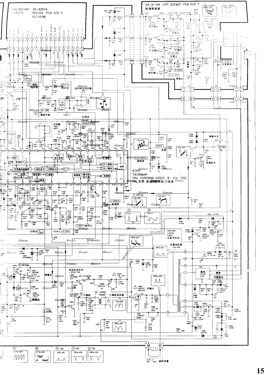 山茶 SC-C47SL_03.pdf_第1页