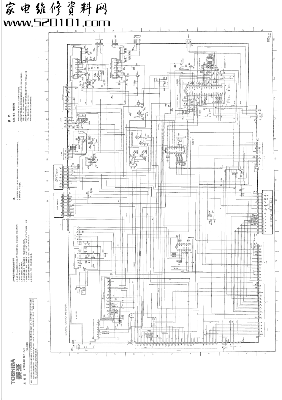 东芝29N6UXC1彩电原理图_东芝29N6UXC1彩电图纸.pdf_第1页