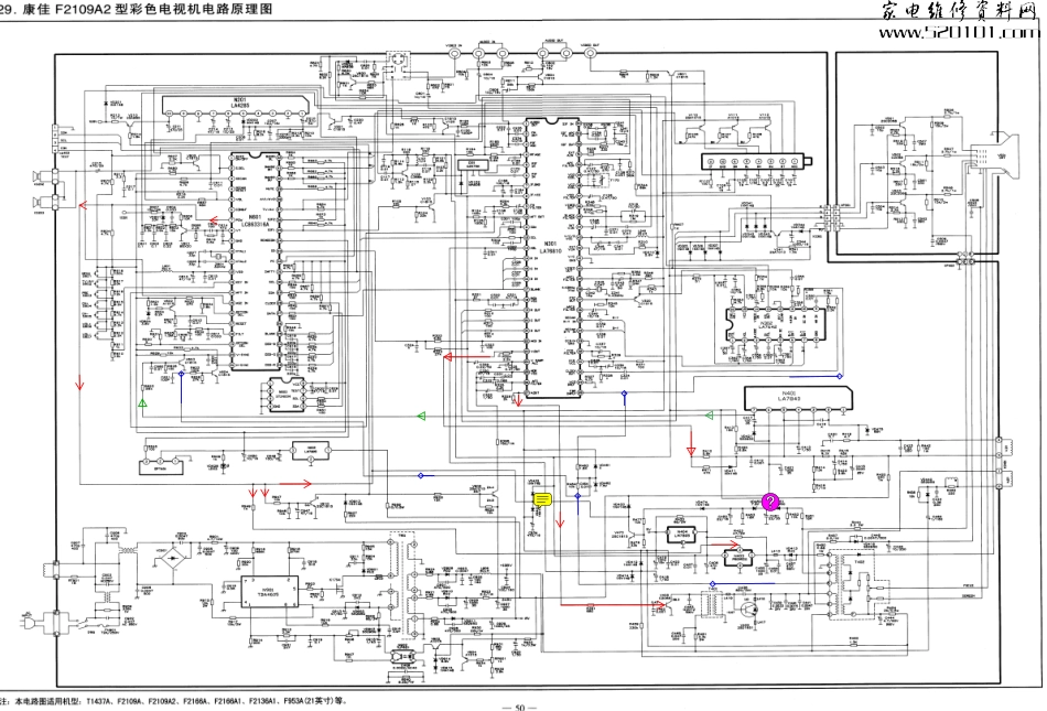 康佳F2166A彩电原理图_康佳F2166A彩电.pdf_第1页