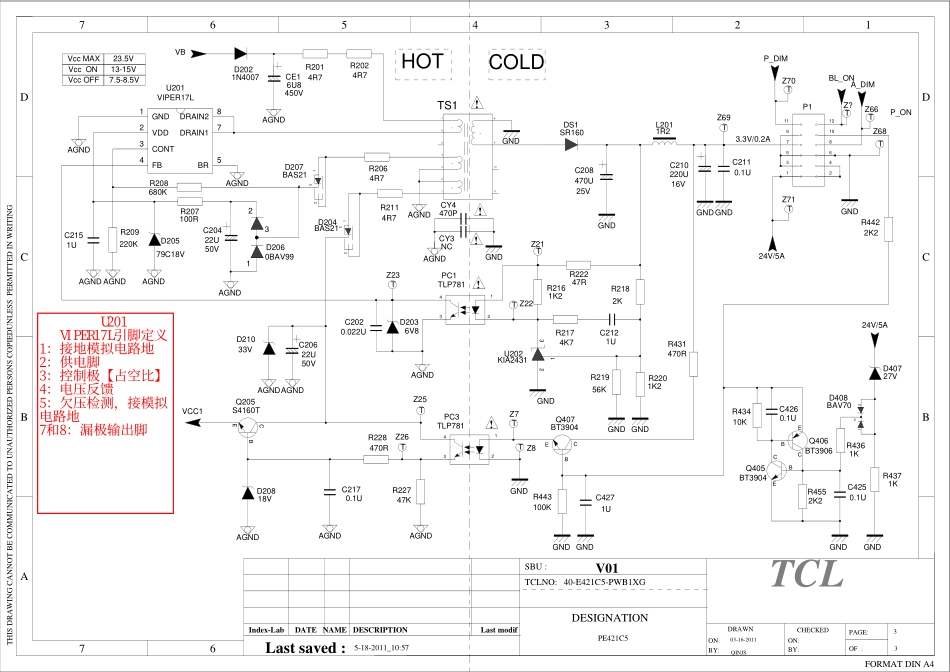 TCL L42F1500-3D液晶电视电源板电路原理图.pdf_第2页