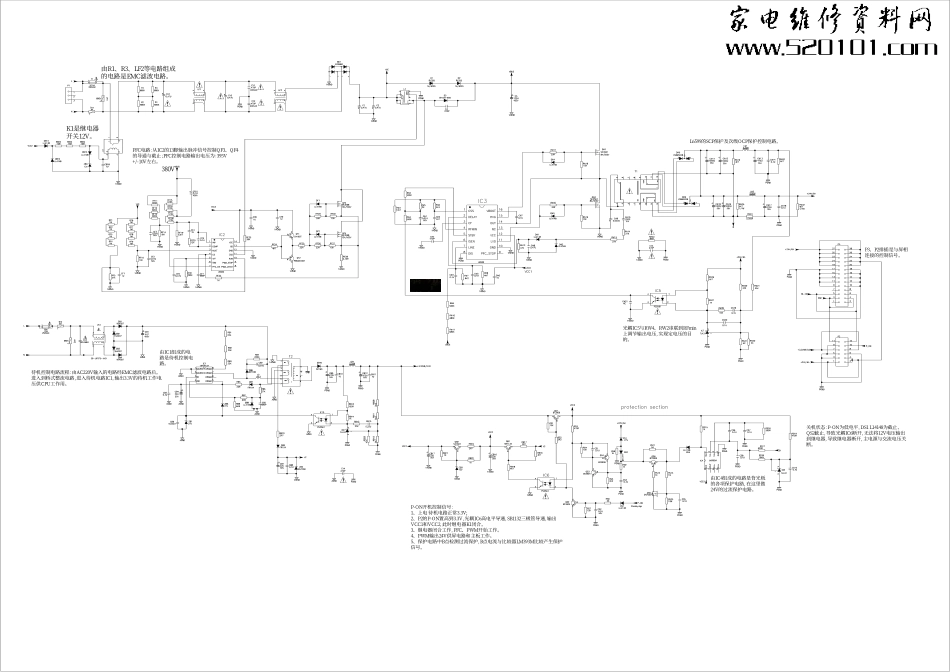 TCL L40S11FBDE液晶电视(MS06机芯)数字板和电源板原理图_TCL L40S11FBDE(MS06机芯)液晶 电源板.pdf_第1页