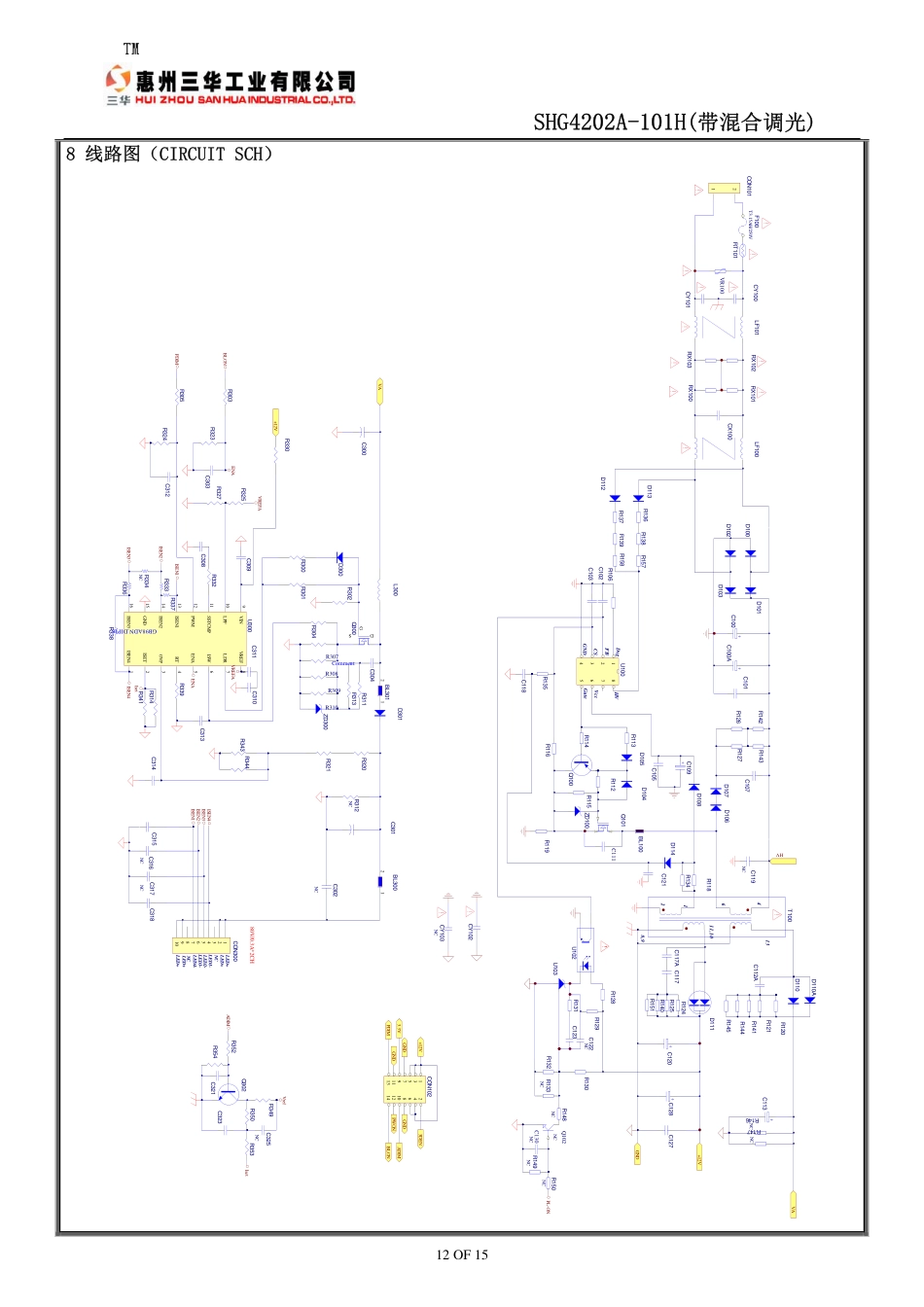 TCL L40E5800A-UD液晶电视电源板电路图.pdf_第1页