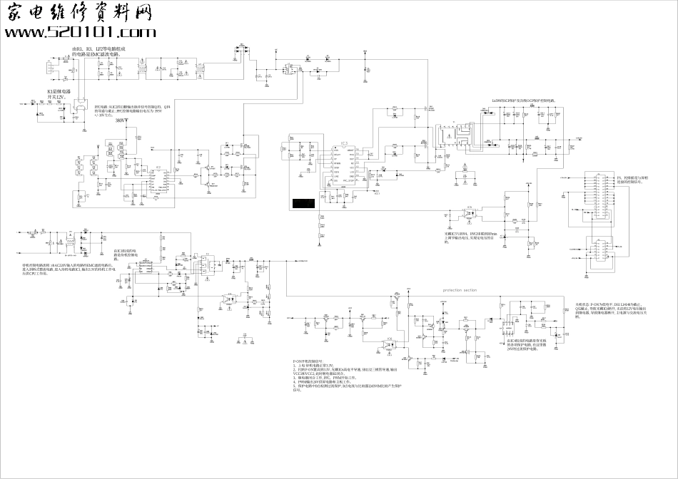 TCL L40C10FBDE液晶电视(MS06C机芯)数字板和电源板原理图_TCL L40C10FBDE(MS06C机芯)液晶 电源板.pdf_第1页