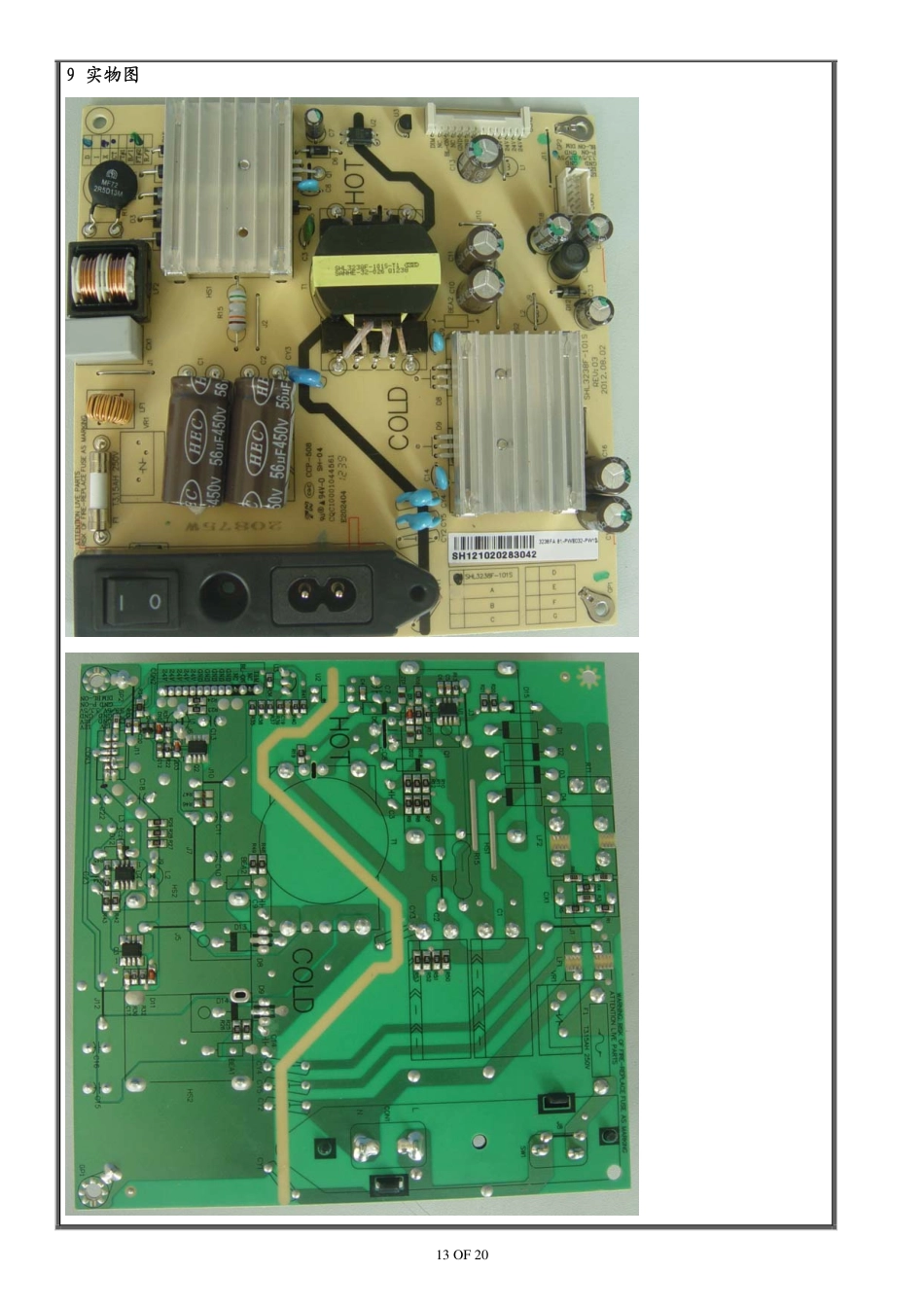 TCL L32W3212电源板电路图.pdf_第2页