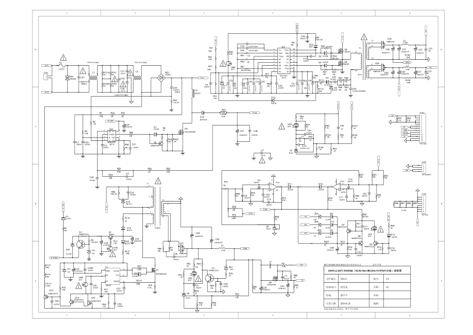 TCL L37C12液晶电视电源板电路图.pdf_第1页