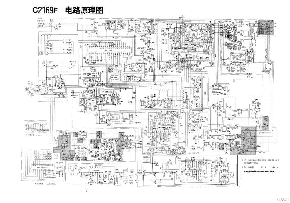 康佳C2169F彩电原理图_康佳C2169F彩电.pdf_第1页