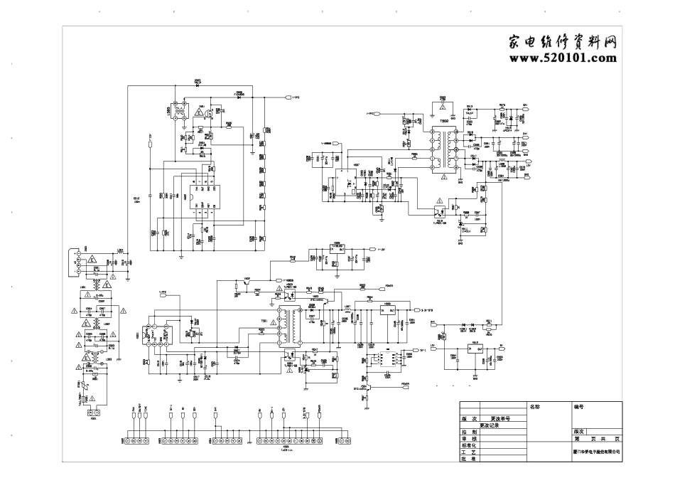 厦华彩电板号6HU0202010电路图_6HU0202010-A.pdf_第1页