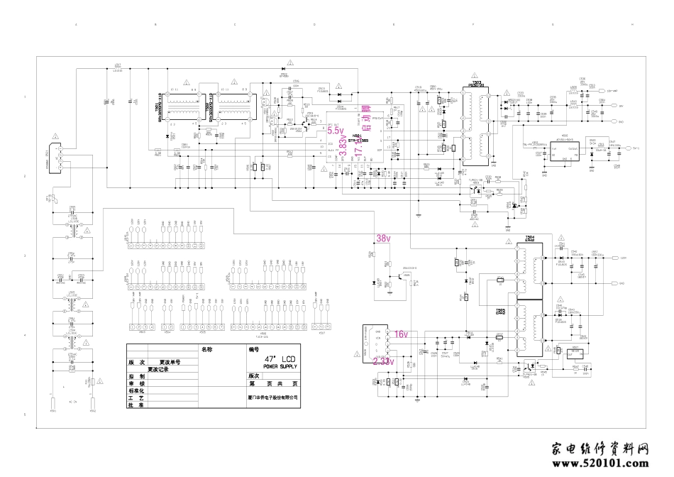 厦华液晶LC42T17电源板电路图.pdf_第1页