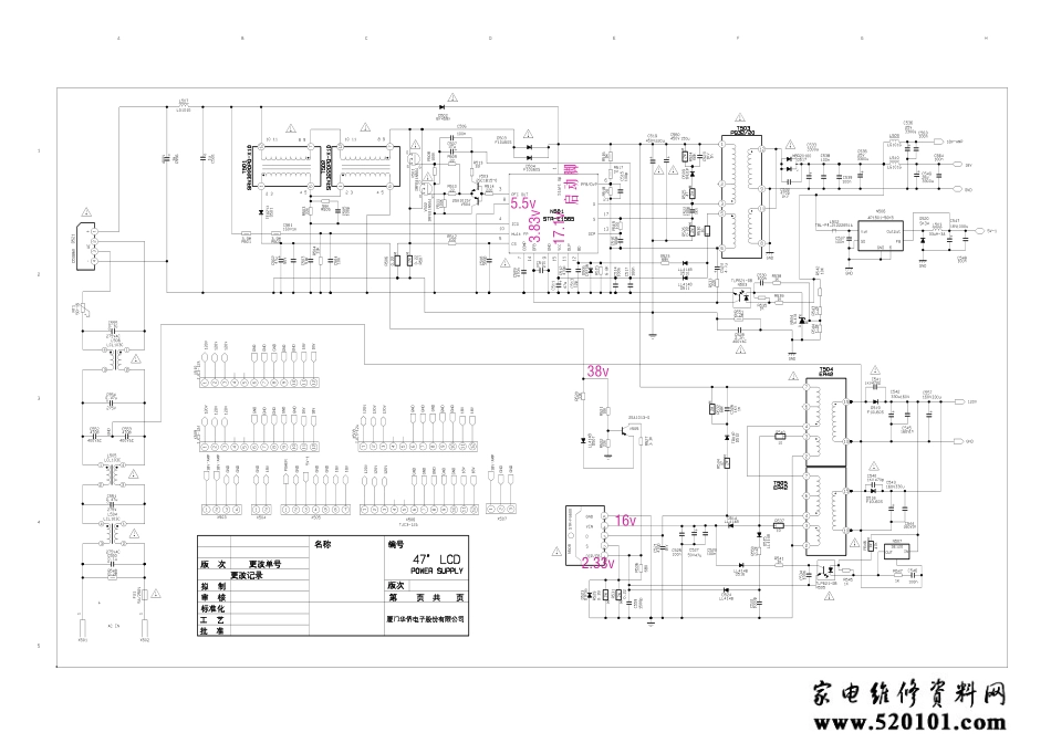 厦华液晶LC-47R35电源板电路图.pdf_第1页