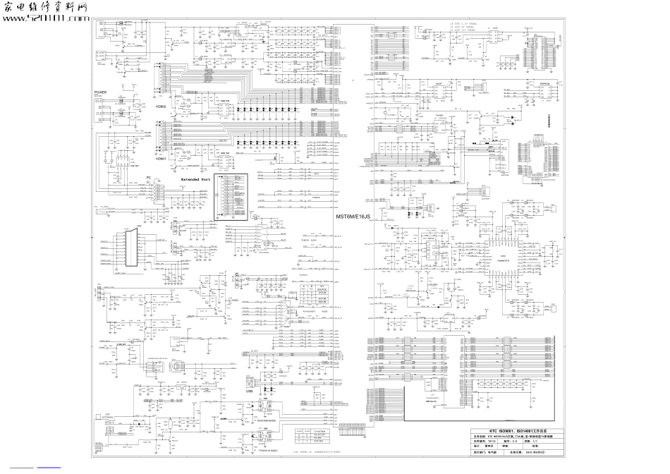 TCL L32C12液晶电视(6M58机芯)数字板原理图_TCL L32C12(6M58机芯)液晶.pdf_第1页