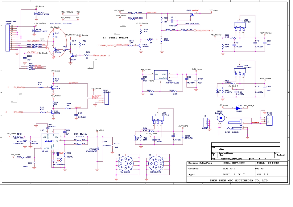 TCL L32C16液晶电视（6M48 3216EDS）电路原理图_6M48原理图.pdf_第1页