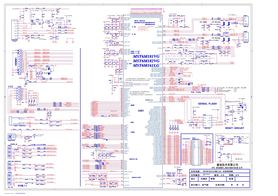 TCL L32E09液晶电视主板（MST6M182VG）电路原理图.pdf_第1页