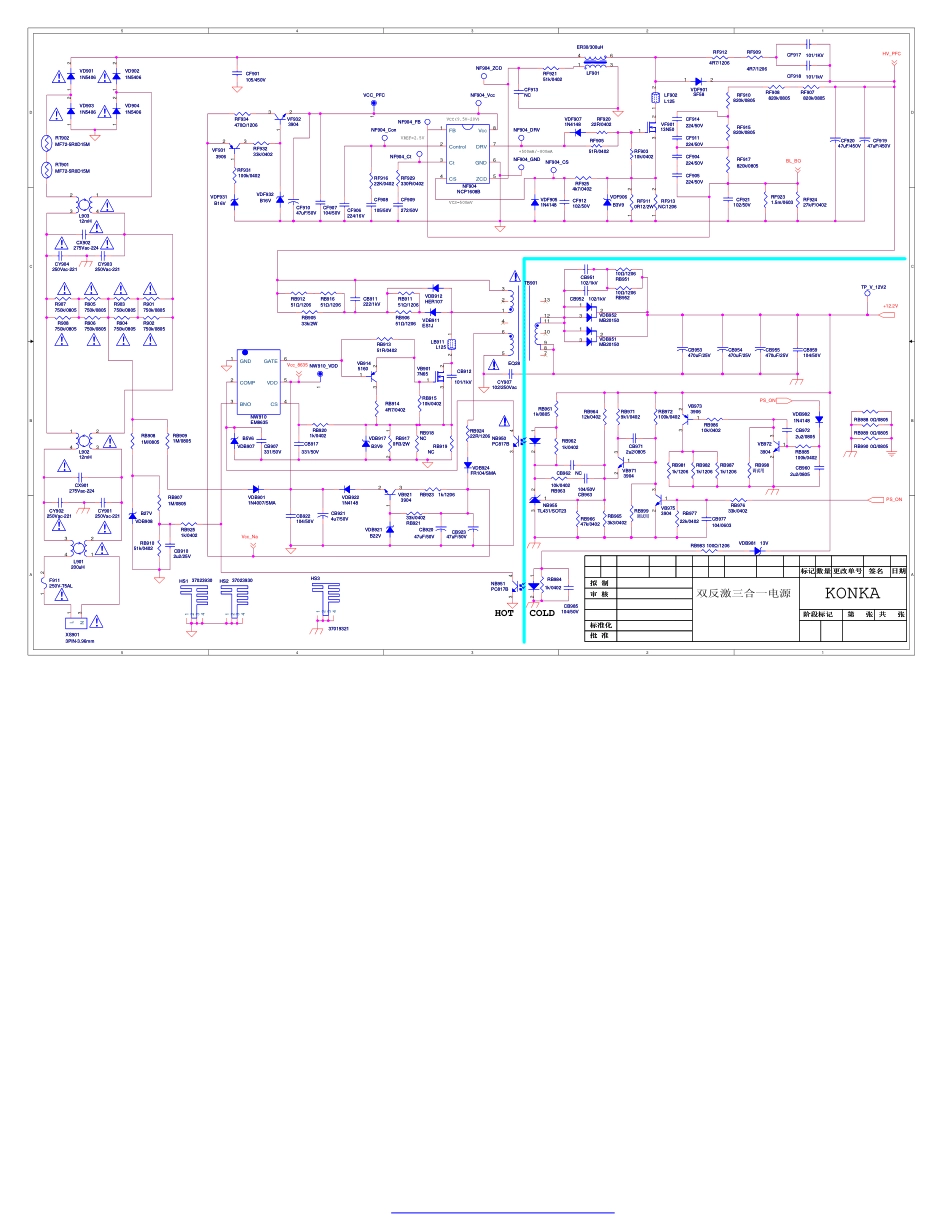 康佳35021731三合一板电路原理图.pdf_第1页