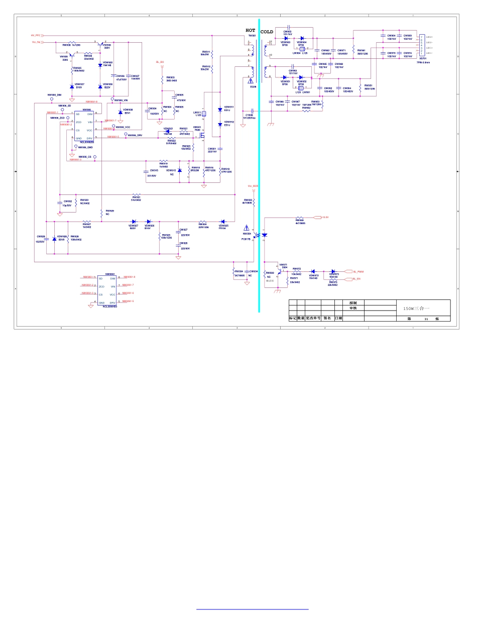 康佳35021731三合一板电路原理图.pdf_第2页