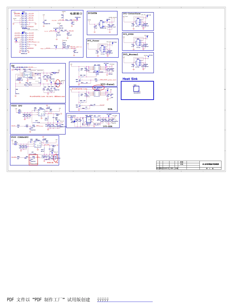 康佳35021197主板电路原理图.pdf_第1页