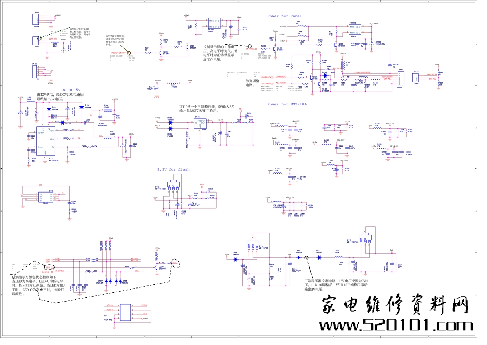 TCL L26E64彩电(MS18机芯)原理图_TCL L26E64(MS18机芯)彩电.pdf_第1页