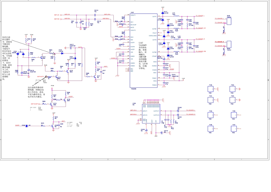 TCL L26E64彩电(MS18机芯)原理图_TCL L26E64(MS18机芯)彩电.pdf_第2页