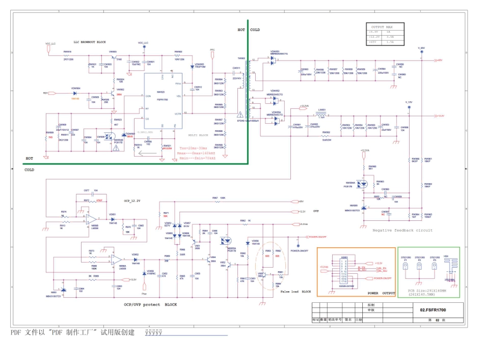 康佳35020339电源板电路原理图.pdf_第2页