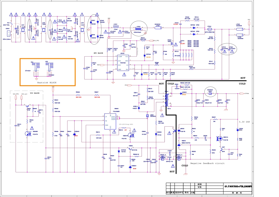 康佳35020341电源板电路原理图.pdf_第2页