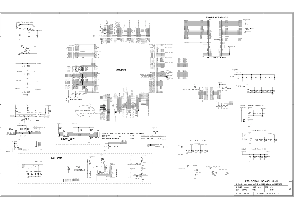 TCL L22E09液晶电视（MST6M181方案 T6小板多媒体）主板电路图.pdf_第2页