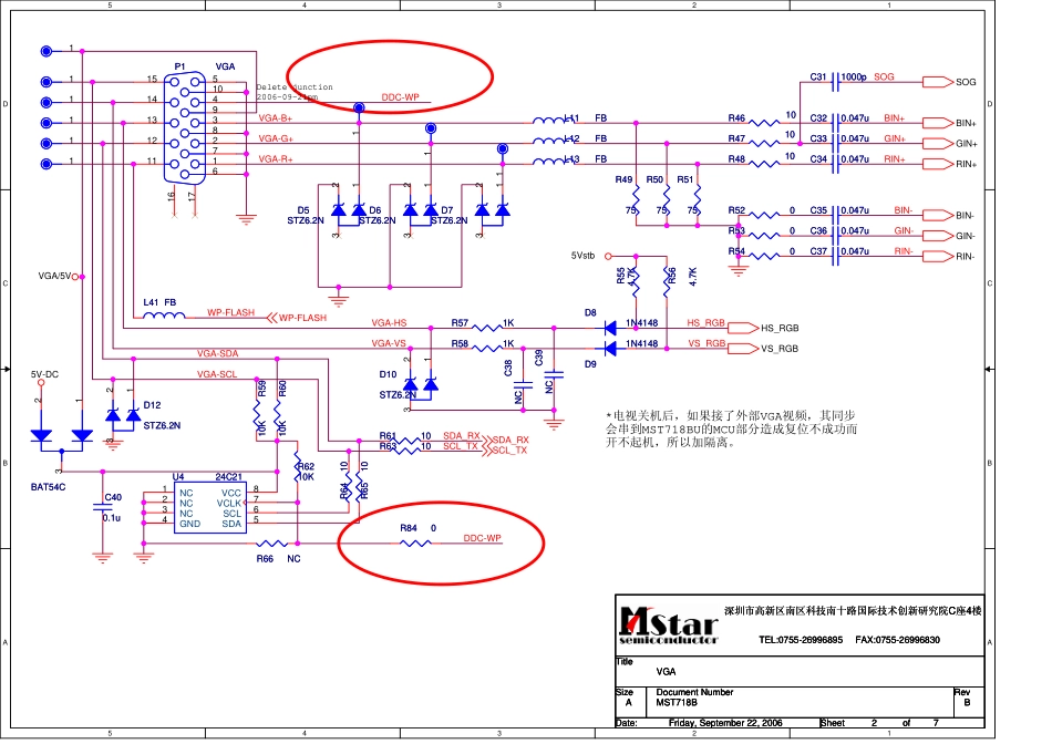 TCL L22E72液晶电视(MS18A机芯)数字板原理图_TCL L22E72(MS18A机芯)液晶.pdf_第2页