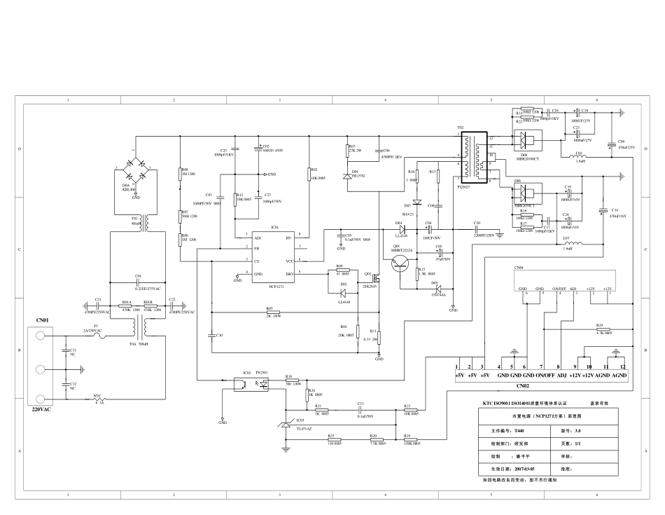 TCL L22N6电源板电路原理图.pdf_第1页