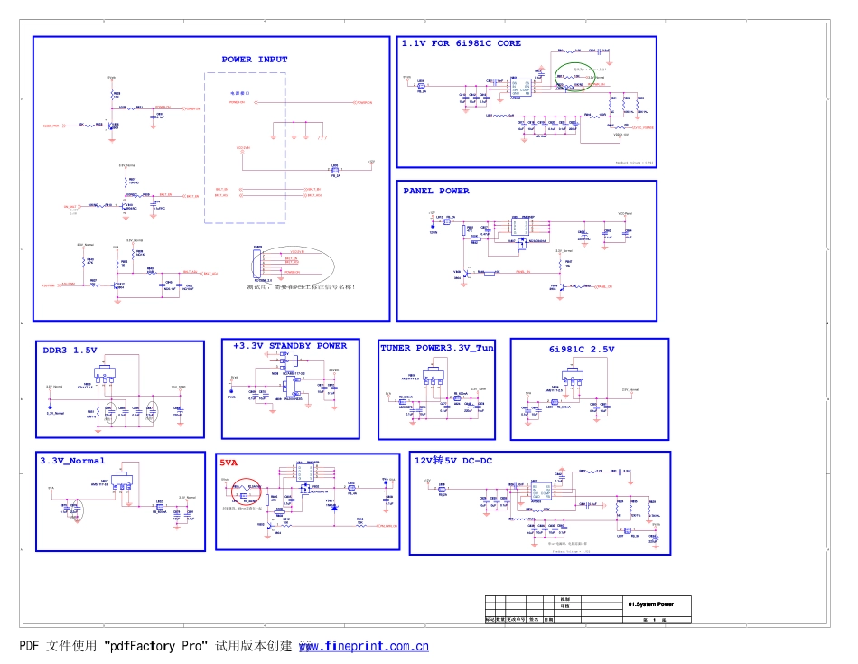 康佳35017378板（POWER MAIN17378-0921-SCH）电路原理图.pdf_第1页