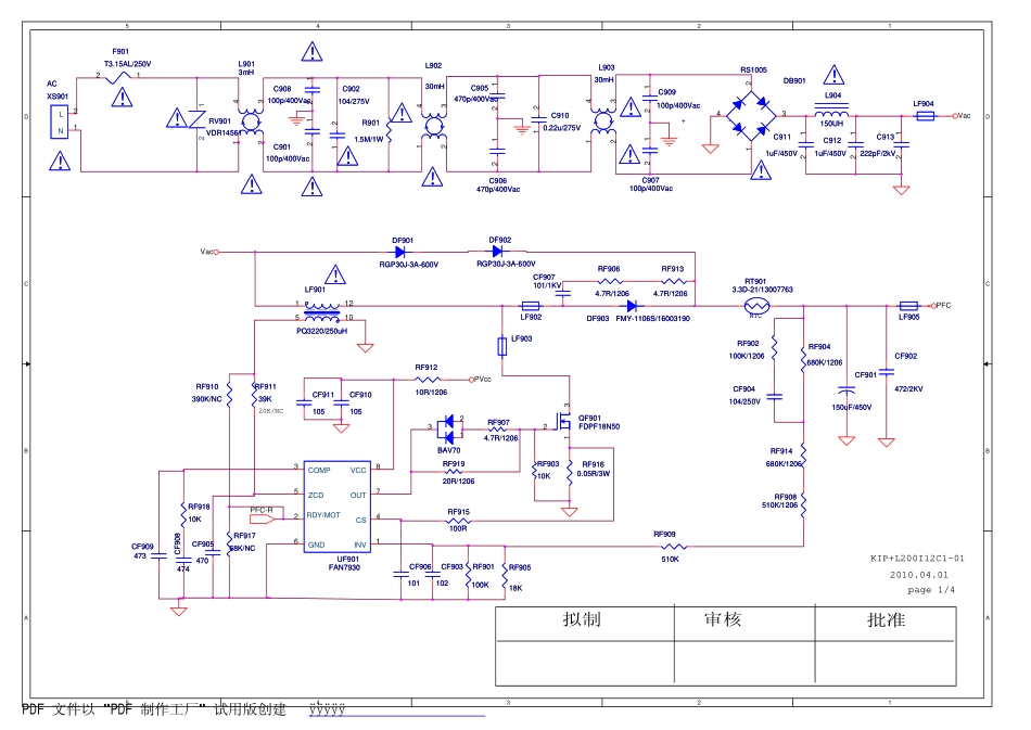 康佳35014948电源板电路图.pdf_第1页