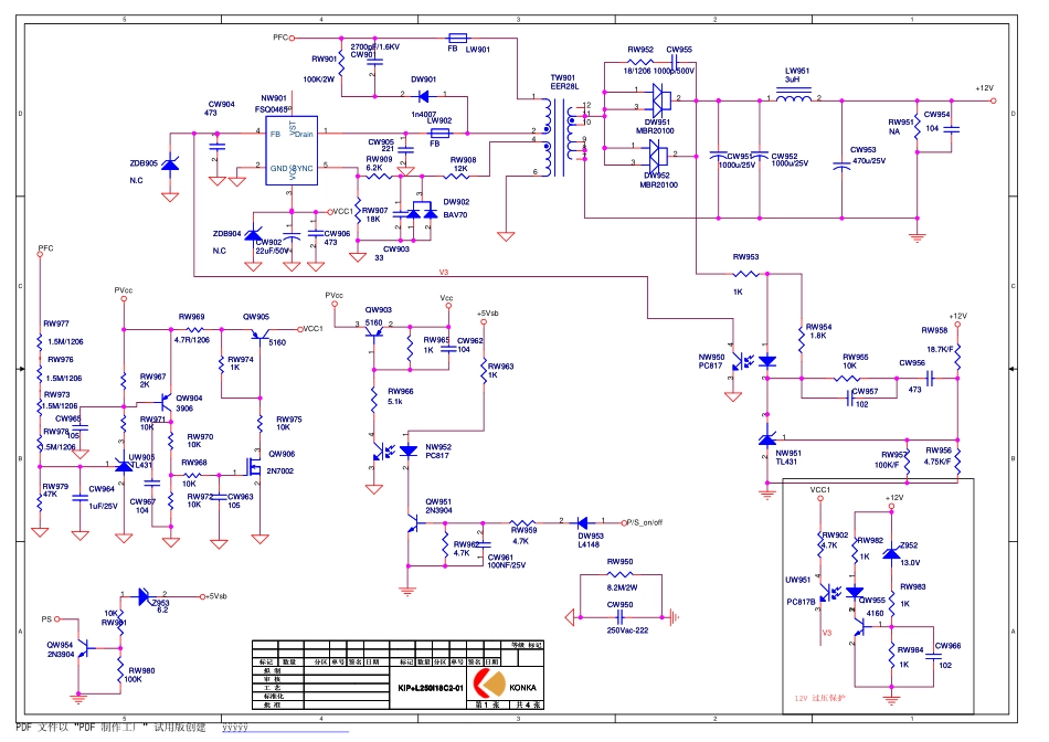 康佳35015586电源板电路原理图.pdf_第2页