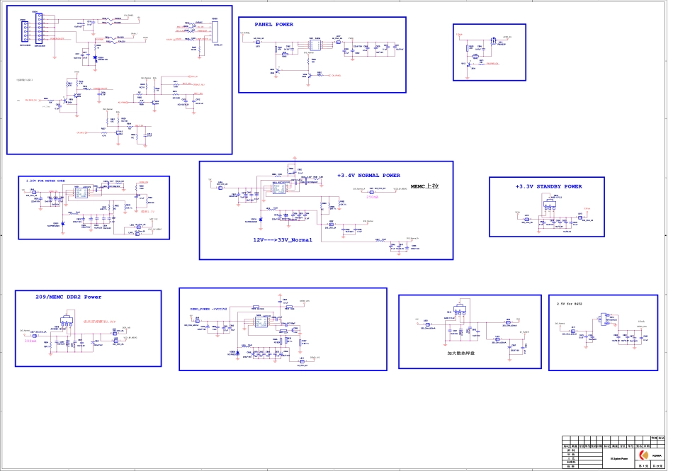 康佳35014697主板LED55TS98D液晶电视电路原理图.pdf_第1页