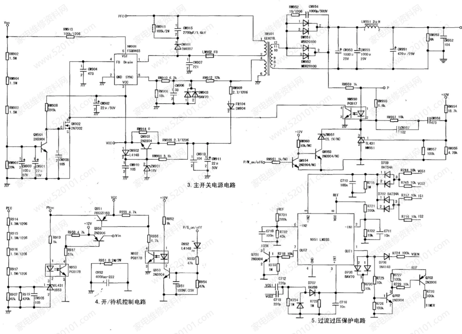 康佳35014569(34006886）二合一电源板电路图.pdf_第2页