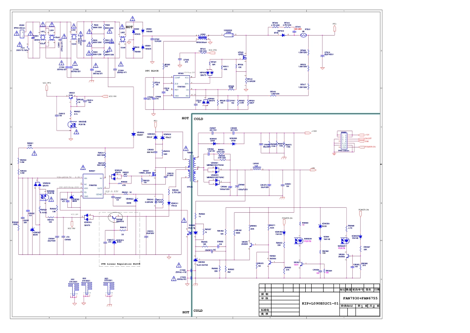 康佳34010817电源板电路原理图.pdf_第2页