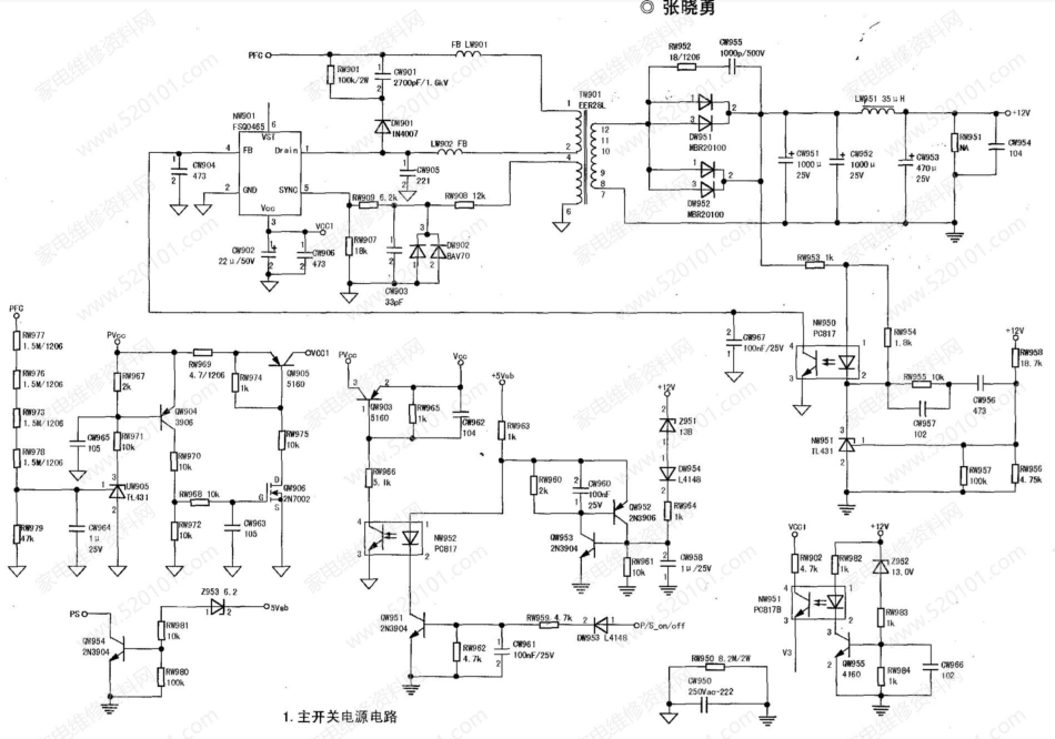 康佳34006884型IP板电路原理图.pdf_第1页