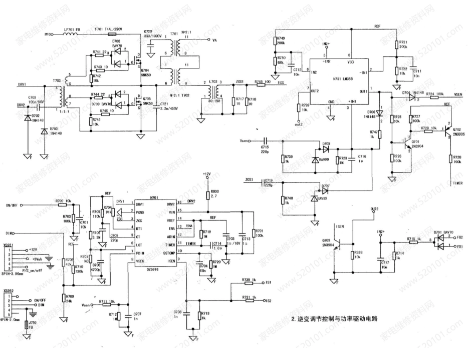 康佳34006884型IP板电路原理图.pdf_第2页